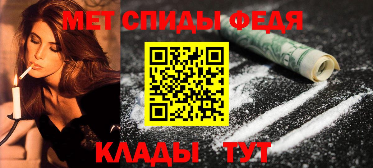 АМФ  Вход с VPN  Орёл  Amphetamine Premium 