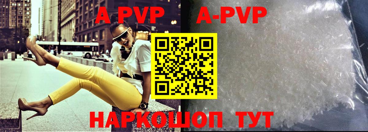 Alpha PVP крисы CK Орёл
