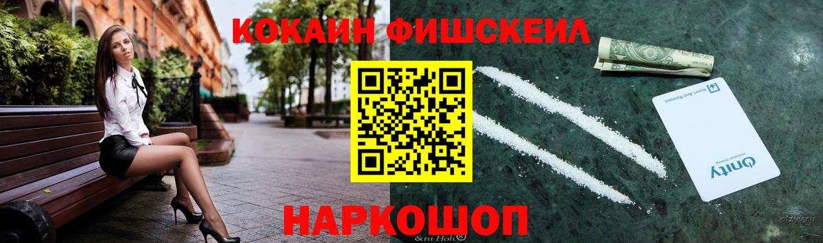 Кокаин 99% Орёл