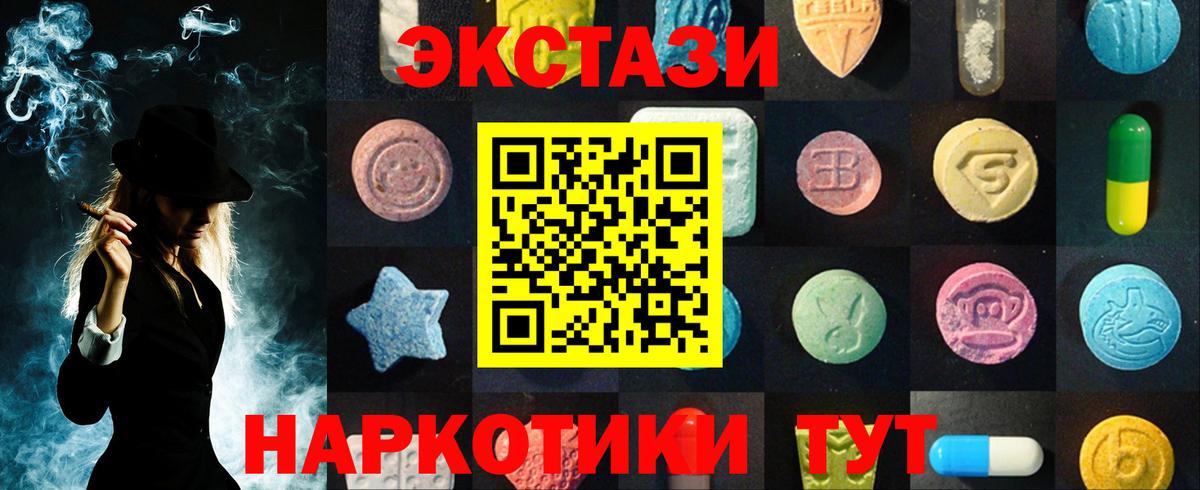 Орёл  Ecstasy таблы  Ecstasy 99%  ЭКСТАЗИ  Вход с VPN 