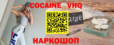 альфа пвп Гагарин