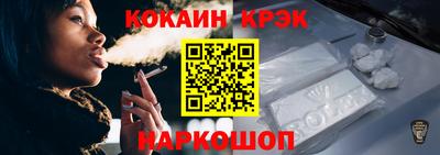 мефедрон мука Гай