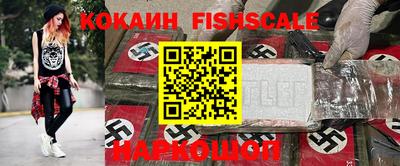 мефедрон мука Гай