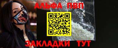 мефедрон мука Гай