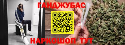 мефедрон мука Гай