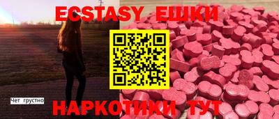 мефедрон мука Гай
