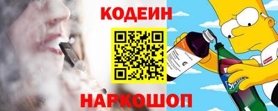 альфа пвп Гагарин