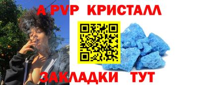 мефедрон мука Гай