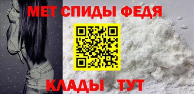 альфа пвп Гагарин