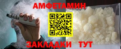 мефедрон мука Гай