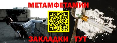 альфа пвп Гагарин