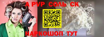 мефедрон мука Гай