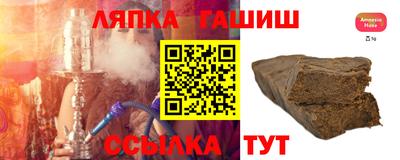 гидропоника Гатчина