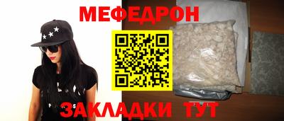 альфа пвп Гагарин