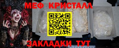 альфа пвп Гагарин