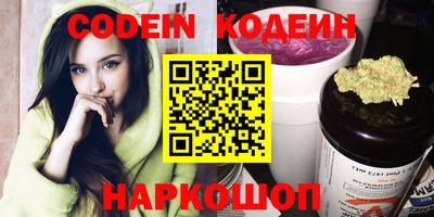 мефедрон мука Гай