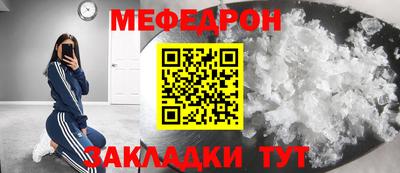 альфа пвп Гагарин