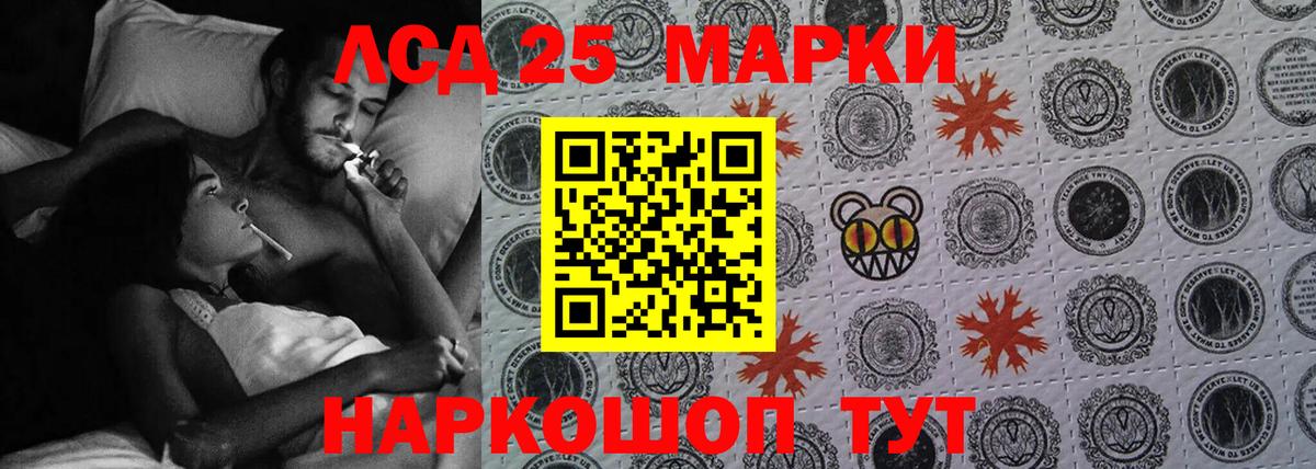 ЛСД экстази кислота Орёл