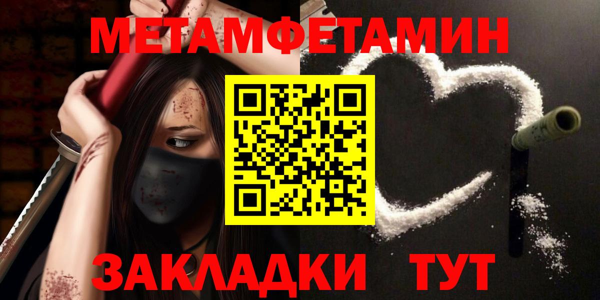 Первитин Декстрометамфетамин 99.9% Орёл