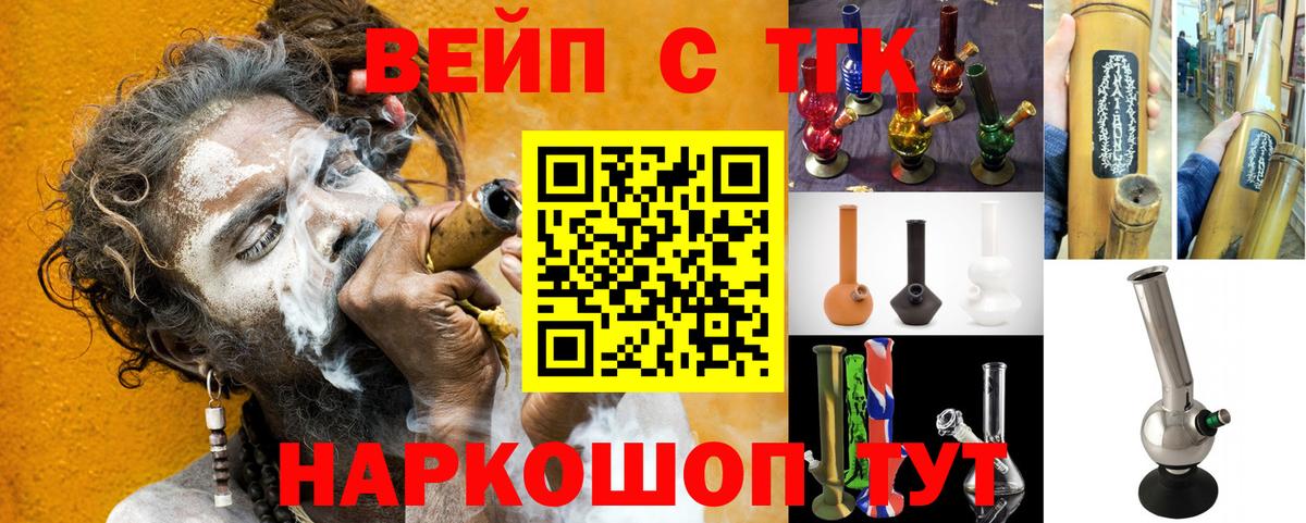 ТГК Wax  Вход с VPN  Орёл 
