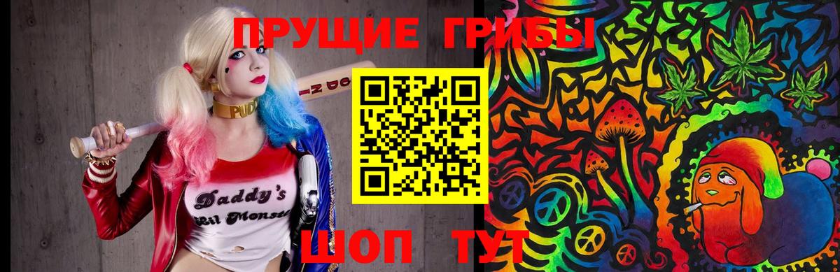 Орёл  Галлюциногенные грибы Magic Shrooms  Псилоцибиновые грибы GOLDEN TEACHER  Вход с VPN 
