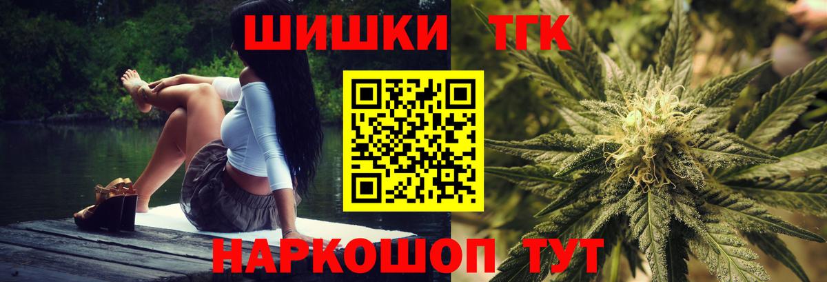 Марихуана семена Орёл