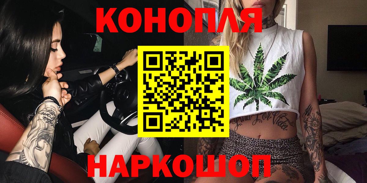 Конопля Bruce Banner  Вход с VPN  Конопля LSD WEED  Орёл 